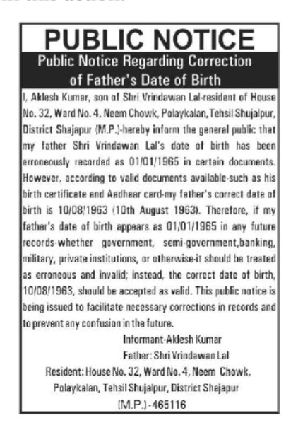 Public Notice: Correction of Father's Date of Birth