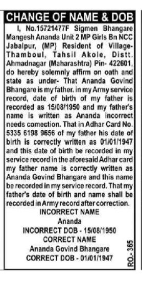 Public Notice: Correction of Father's Name and Date of Birth in Army Records