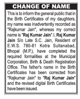Public Notice: Correction of Father's Name