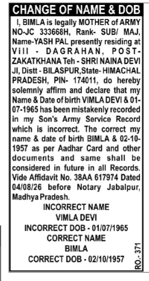 Public Notice: Correction of Mother's Name and DOB in Army Records- bimla