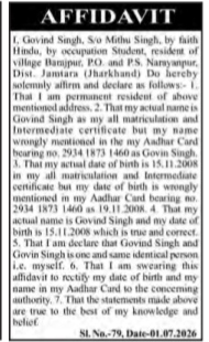 Public Notice: Correction of Name and Date of Birth in Aadhaar Card via Affidavit