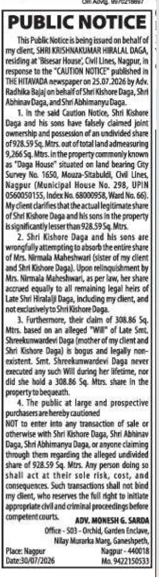 Public Notice Counter-Claim: Daga House Property Dispute