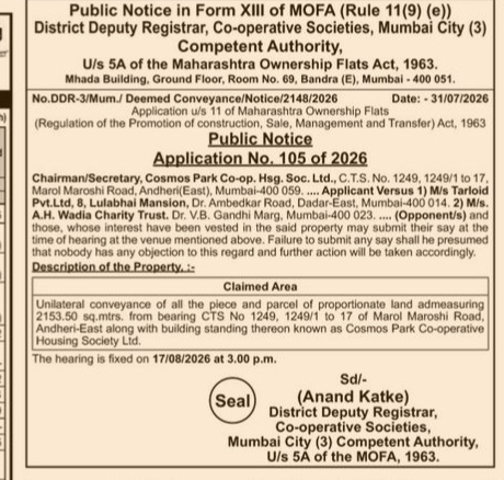Public Notice: Deemed Conveyance Application for Cosmos Park Co-op. Hsg. Soc. Ltd.