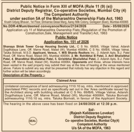 Public Notice: Deemed Conveyance Application