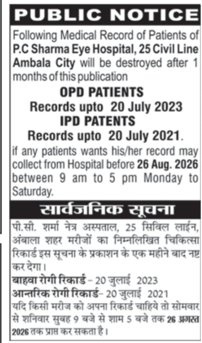 Public Notice: Destruction of Medical Records (P.C Sharma Eye Hospital)