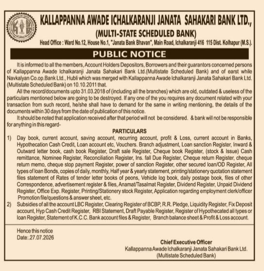 Public Notice: Destruction of Old Bank Records (Kallappanna Awade Ichalkaranji Janata Sahakari Bank Ltd.)