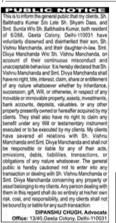 Public Notice: Disownment and Disinheritance of Son and Daughter-in-Law