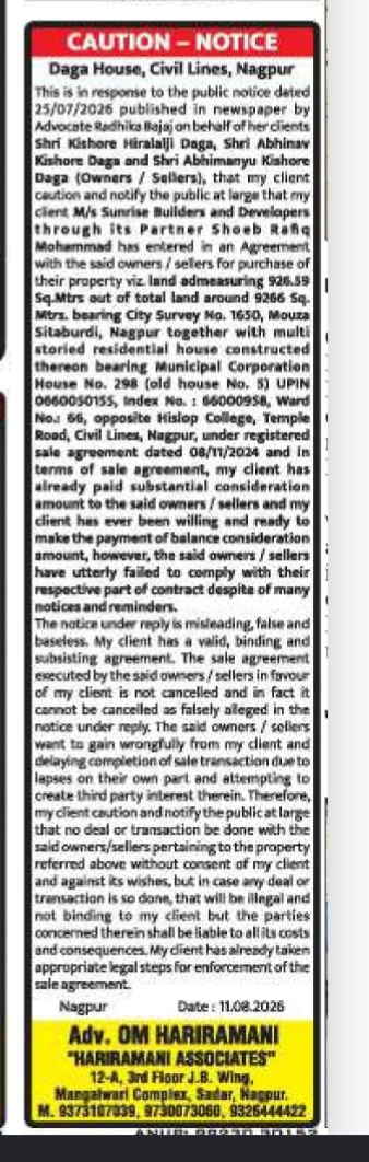Public Notice: Dispute Over Daga House Property, Nagpur