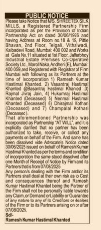 PUBLIC NOTICE: Dissolution of M/S. SHREETEX SILK MILLS