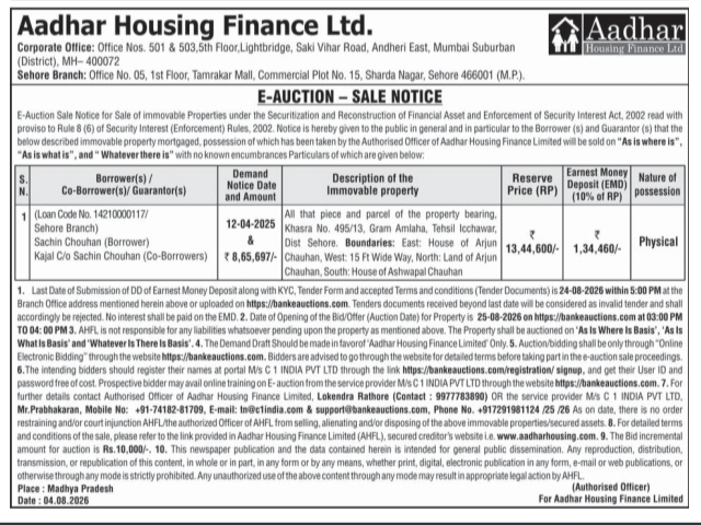 Public Notice: E-Auction Sale of Immovable Property (Sehore Branch)