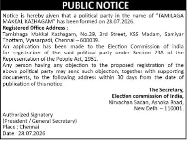 Public Notice: Election Commission of India Party Registration