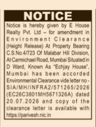 Public Notice: Environmental Clearance Amendment for Echjay House, Mumbai