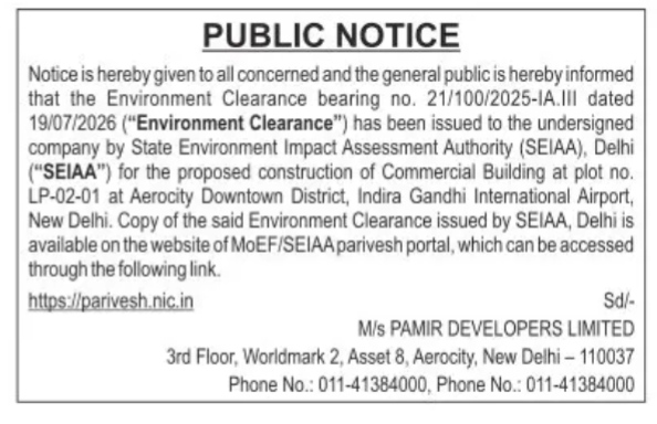 Public Notice: Environmental Clearance for Aerocity Downtown Project