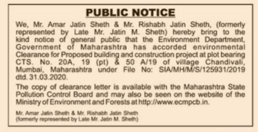 Public Notice: Environmental Clearance for Construction Project at Chandivali, Mumbai