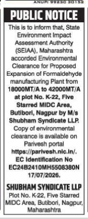 Public Notice: Environmental Clearance for Formaldehyde Plant Expansion in Nagpur