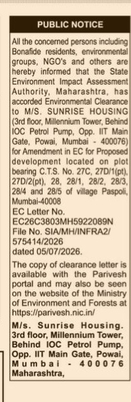 Public Notice: Environmental Clearance for M/S. Sunrise Housing in Powai, Mumbai