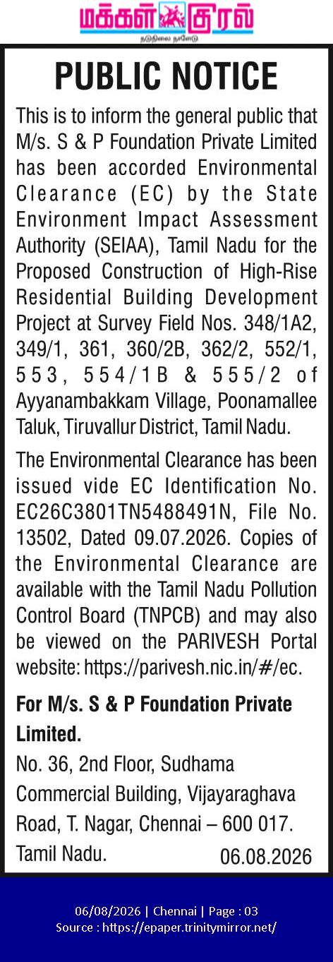 Public Notice: Environmental Clearance for S&P Foundation Private Limited
