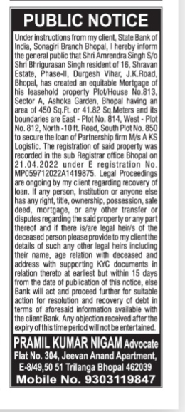 Public Notice: Equitable Mortgage & Loan Recovery (SBI Bhopal)