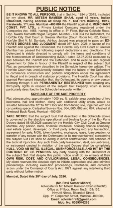 Public Notice: Ex-Parte Decree Against K. Merchant Const. Pvt. Ltd.