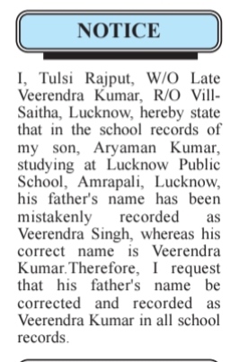 Public Notice: Father's Name Correction in School Records- Tulsi Rajpur