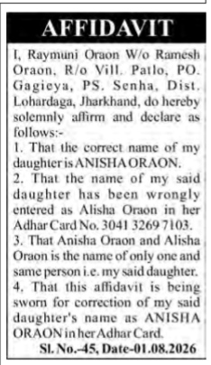 Public Notice for Aadhaar Card Name Correction- RAYMUNI