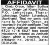 Public Notice for Aadhaar Name Correction Affidavit.