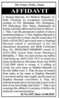 Public Notice for Aadhaar Name Correction