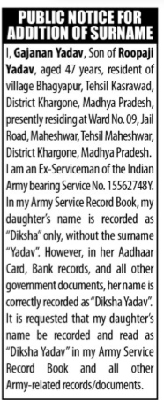 Public Notice for Addition of Surname.-GAYANAN YADAV