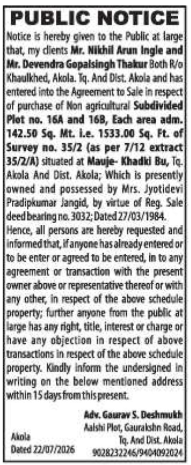 Public Notice for Agreement to Sale of Property