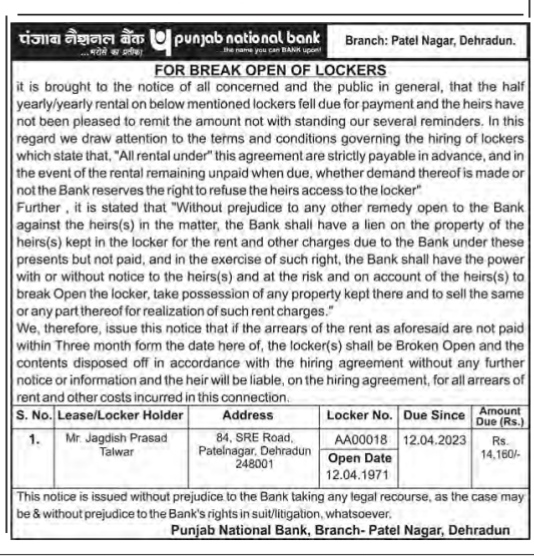 Public Notice for Break Open of Bank Locker