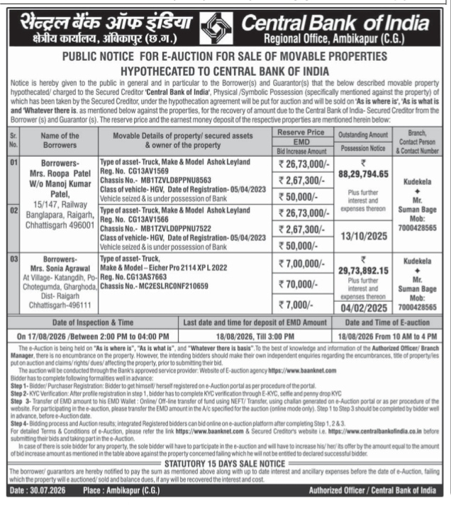 Public Notice for Central Bank of India E-Auction of Movable Properties
