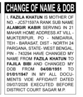 Public Notice for Change of Name and Date of Birth