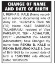 Public Notice for Change of Name and Date of Birth