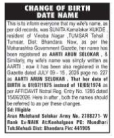 Public Notice for Change of Name and Date of Birth
