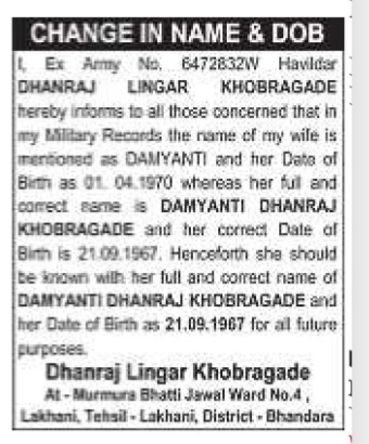 Public Notice for Change of Name and Date of Birth