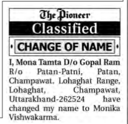 Public Notice for Change of Name in Newspaper Classifieds- mona tamta
