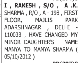 Public Notice for Change of Name of Minor Daughter