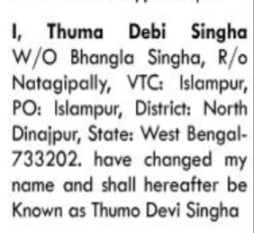 Public Notice for Change of Name