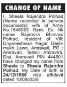 Public Notice for Change of Name.