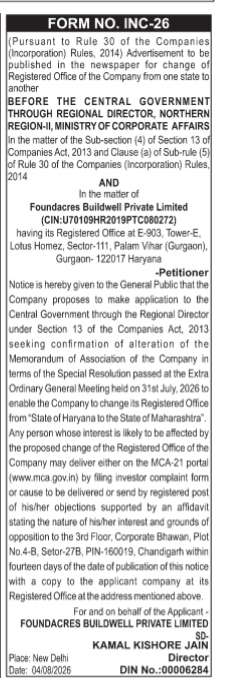 Public Notice for Change of Registered Office (Form No. INC-26