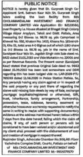 Public Notice for Cholamandalam Investment Loan