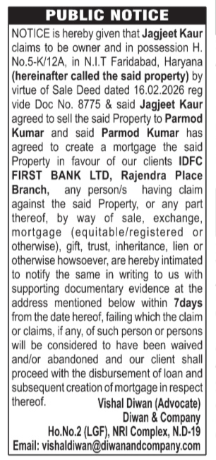 Public Notice for Claim Invitation - H.No. 5-K/12A
