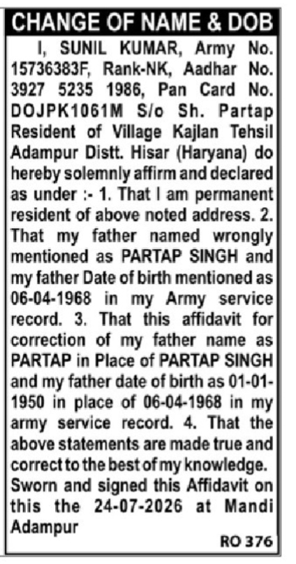 Public Notice for Correction of Father's Name and Date of Birth in Army Records.- sunil kumar