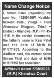 Public Notice for Correction of Father's Name and Date of Birth.- sriram patel