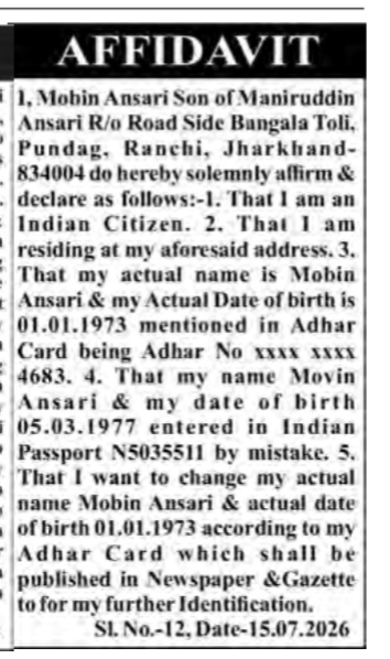 Public Notice for Correction of Name and DOB).