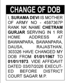Public Notice for Date of Birth Correction