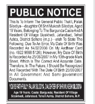 Public Notice for Date of Birth (DOB) Correction