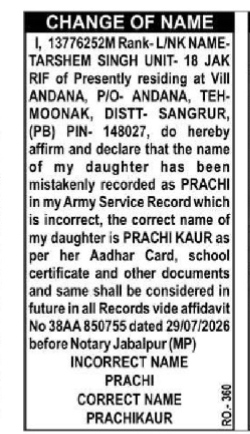 Public Notice for Daughter's Name Correction in Army Records