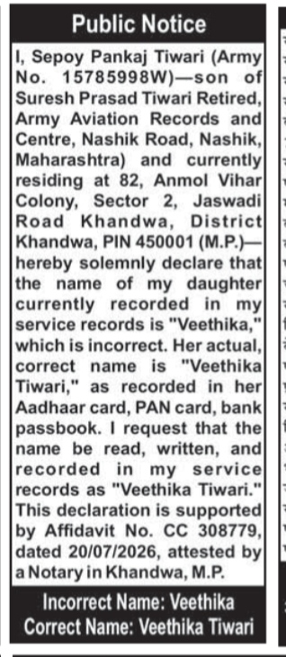 Public Notice for Daughter's Name Correction in Army Service Records