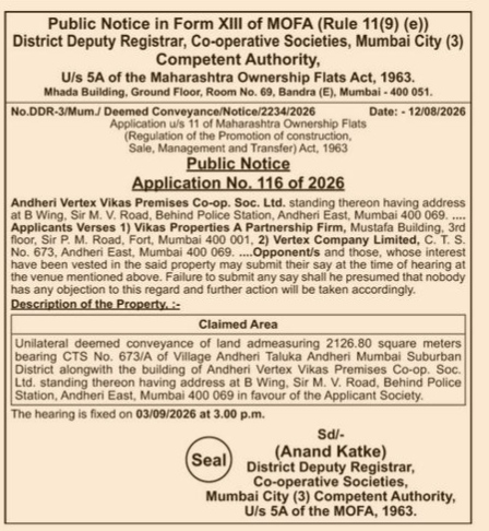 Public Notice for Deemed Conveyance: Andheri Vertex Vikas Premises Co-op. Soc. Ltd.